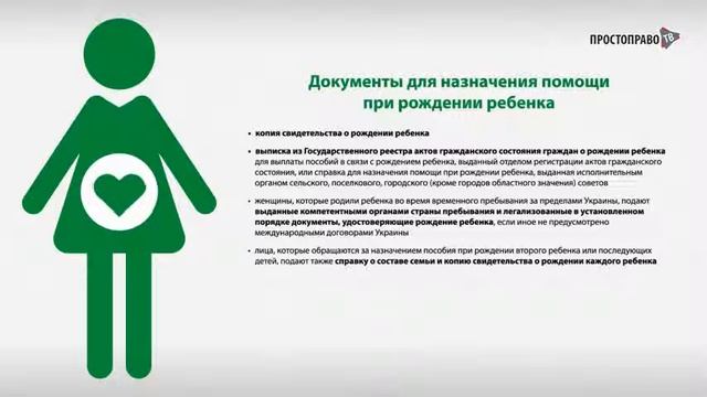 Веселые истории