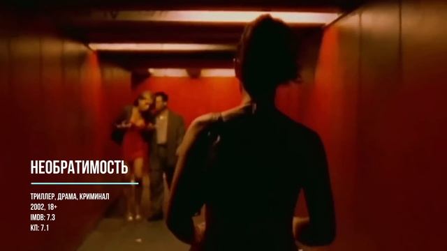 10 САМЫХ ОТКРОВЕННЫХ ФИЛЬМОВ В ИСТОРИИ КИНО // Movieland