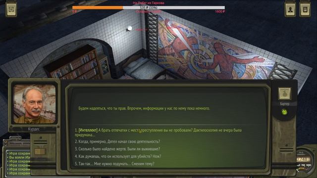 ATOM RPG #12 - смотрим что нового в игре смотреть онлайн