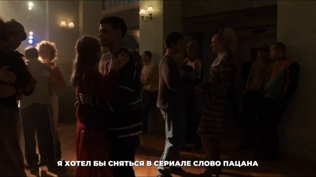 Русский Фонк Слово Пацана Шадинский смотреть онлайн
