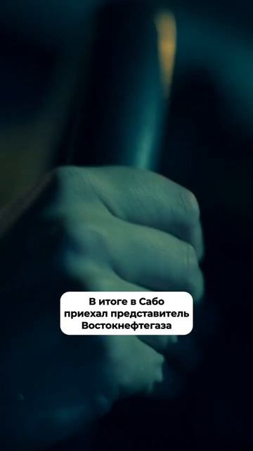 Экстренные службы не поверили людям, просившим помощи #ссср #катастрофы #история #shorts смотреть онлайн