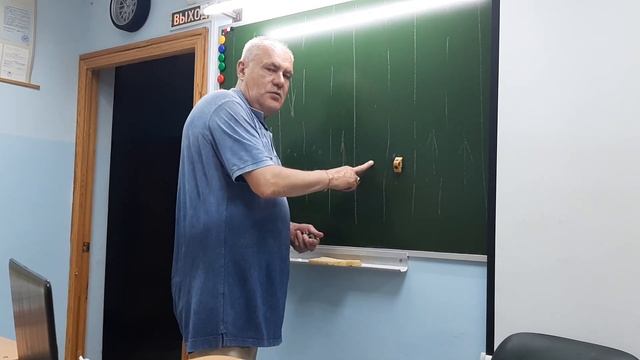 Тема 8: Расположение ТС на проезжей части