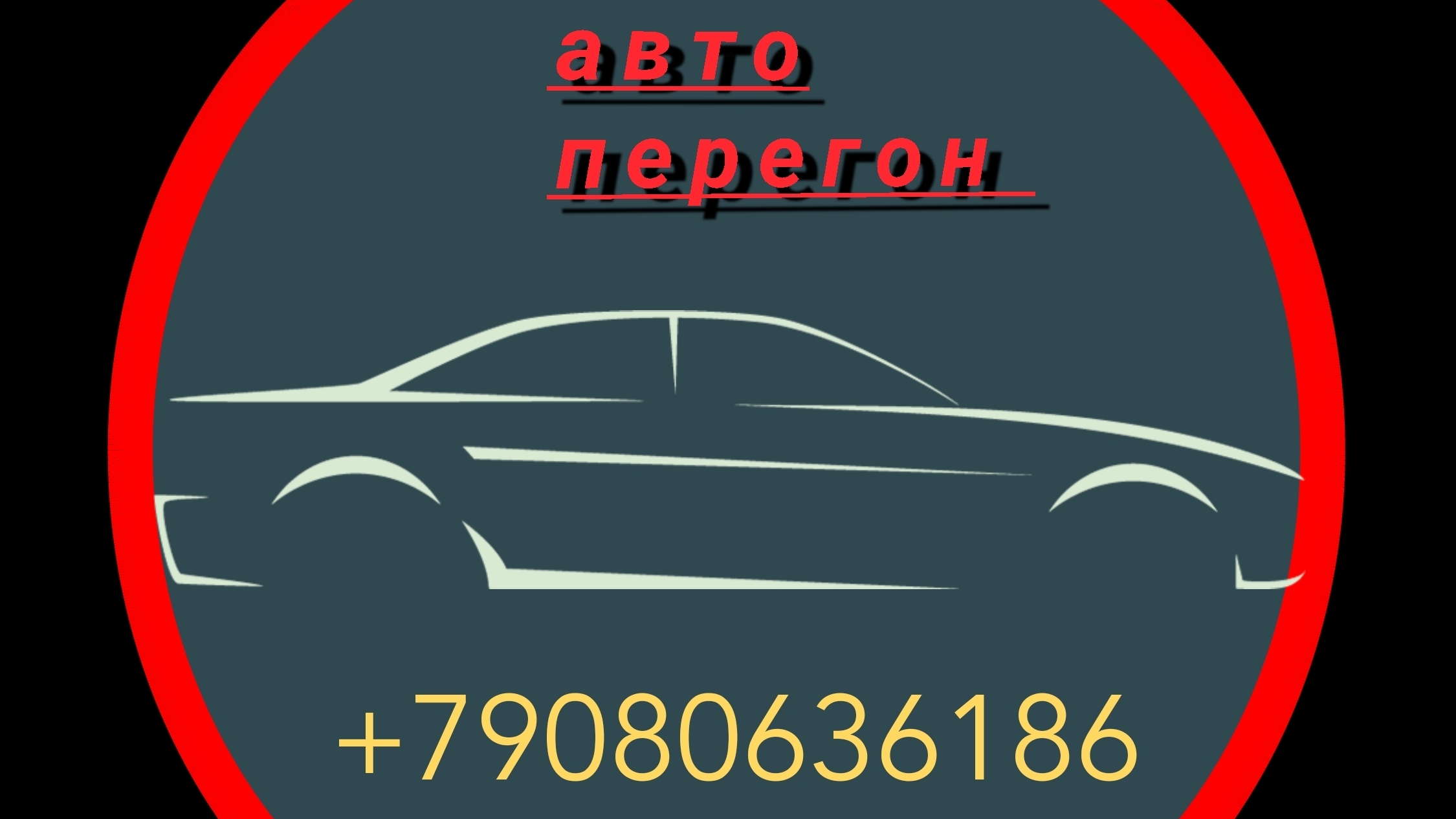 перегон Сузуки Джимни часть №1 смотреть онлайн