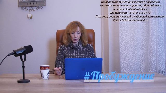 С чего начать выстраивать отношения с сестрой? - психолог Ирина Лебедь смотреть онлайн