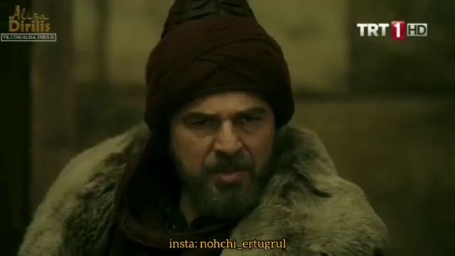 Эртугрул бей смотреть онлайн