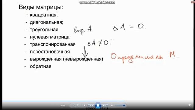 Математика: Применение математических, статистических расчетов в профессиональной деятельности: смотреть онлайн
