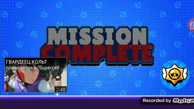 Ролики бравл Старс Корея