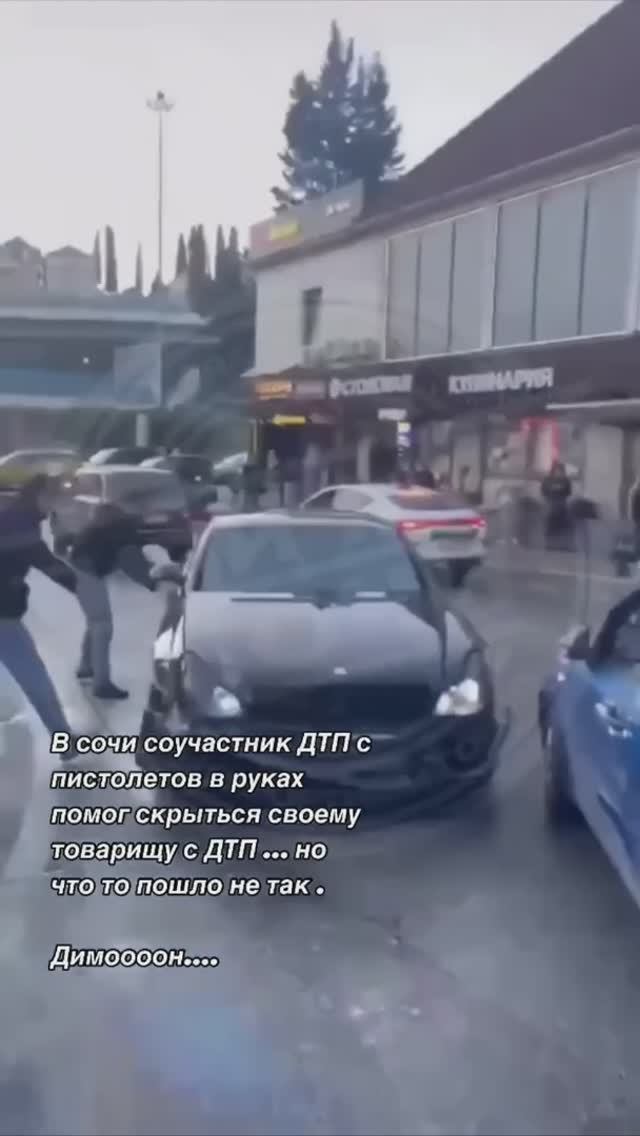 Однажды в Сочи #shorts #shortvideo смотреть онлайн