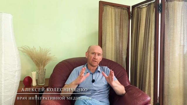 Основы Аюрведы смотреть онлайн