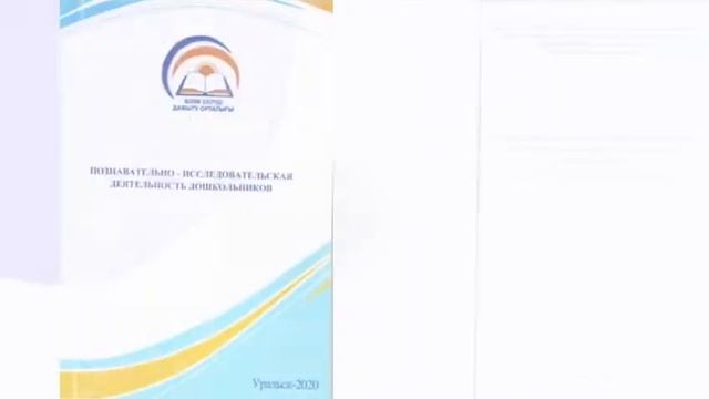 Сакипова Баянсулу Сагеновна Лучший педагог 2022