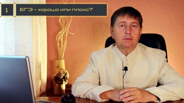 ЕГЭ по информатике. Главное смотреть онлайн