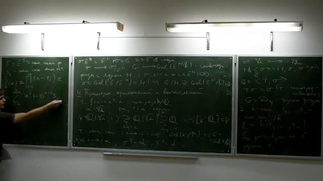 Введение в алгебраическую теорию чисел, А Зыкин Осень 2010 05 смотреть онлайн