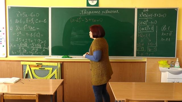 "ВІДЕОШКОЛА". Алгебра. Тема: "Квадратне рівняння. Ч.2" (8 клас) смотреть онлайн