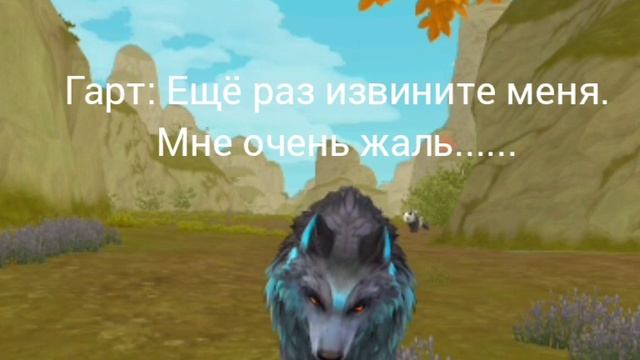 Фильм Вайлд крафт "Волчьи Приключения" 2 сезон 1 серия. (Читать описание) смотреть онлайн