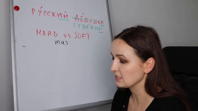 RUSSIAN SOFT & HARD ADJECTIVES смотреть онлайн