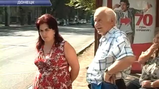 ЛЬГОТНЫЙ ПРОЕЗД смотреть онлайн