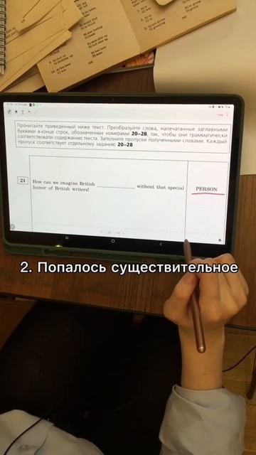 Как гарантировать балл в заданиях 20-28? 😍 #английский #огэ #огэ2023 #егэ #english #shorts смотреть онлайн
