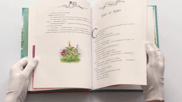 Лекарство от доброзлобия. С автографом смотреть онлайн