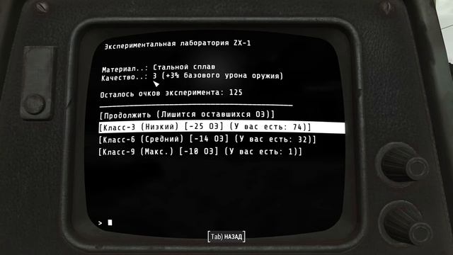 Fallout 4 Horizon 1.9.4d. Подведение итогов и разбор ошибок развития персонажа и поселений. смотреть онлайн