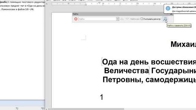 Задание 10-28 из сборника К.Ю. Полякова смотреть онлайн