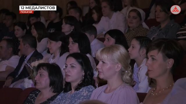 Покачёвские выпускники получили медали смотреть онлайн