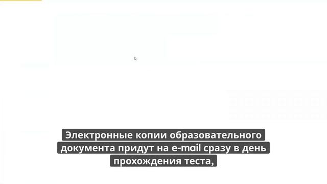 Онлайн курс 1236 — Психология. Квалификация: Психолог смотреть онлайн