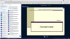 Дискретная математика. Лекция №2. Свойства множеств и операции над ними.