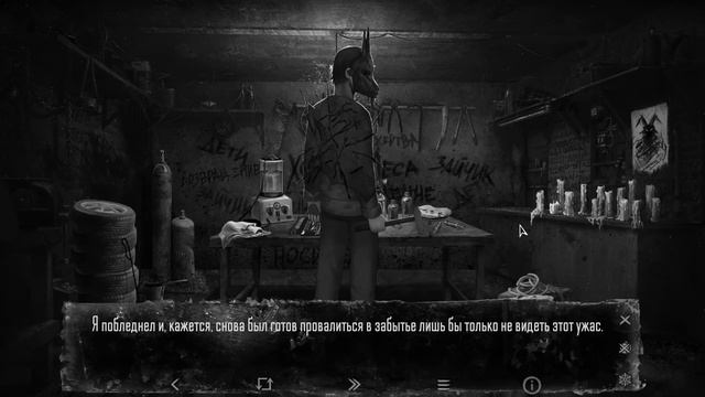 ФИНАЛ (?) l Зайчик:Другая История l Tiny Bunny:Other Story смотреть онлайн