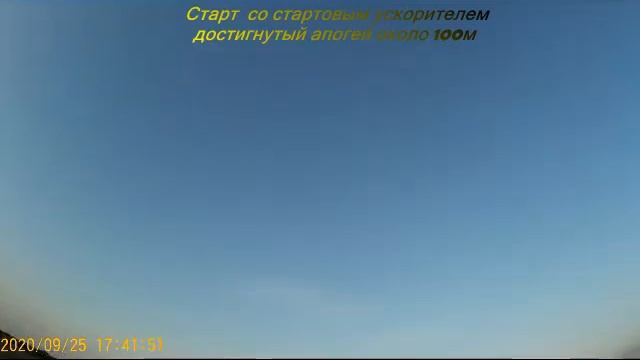 Старты Бурана смотреть онлайн