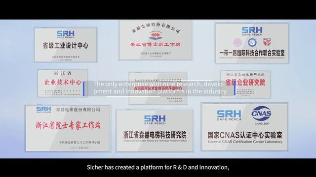 Sicher Elevator Co., Ltd. introduction video #elevator #sicher смотреть онлайн
