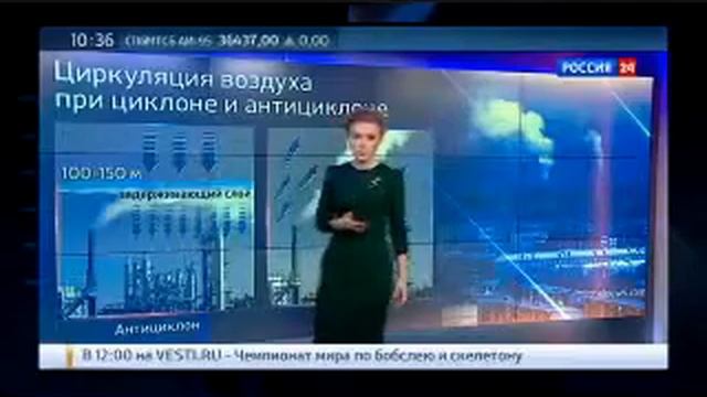 Челябинск продолжает сгущаться ядовитый туман новости России 07 03 2015 смотреть онлайн
