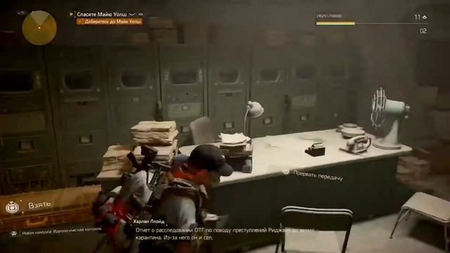 The Division 2 - Продолжаю. Всем приятного просмотра. смотреть онлайн