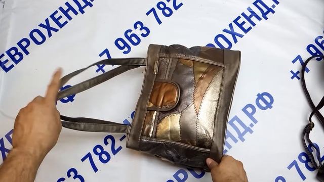 Мешок № 01658 Сумки микс. Крем. Австрия. арт. 3029 Вес 24,7 кг Кол-во 60 шт смотреть онлайн