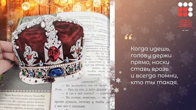 Что почитать на каникулах