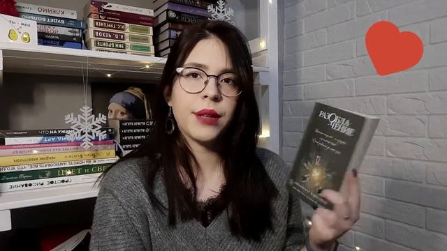 ПРОЧИТАННОЕ. НОВИНКИ2020 и ДАФНА ДЮМОРЬЕ и другие #прочитано #прочитанное #книги #чтопочитать смотреть онлайн