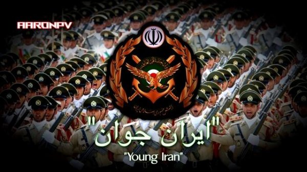 Iranian Military March - "ايران جوان" | "Young Iran"