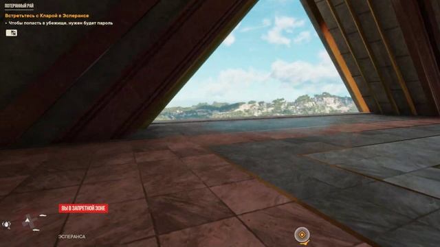 Far Cry 6 | On Top Of Esperanza's Capitol Building (Torre Del Leon) смотреть онлайн