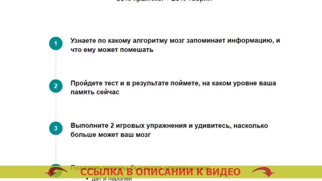 ⚡ СНИЖЕНИЕ КОНЦЕНТРАЦИИ ВНИМАНИЯ И ПАМЯТИ ⛔ смотреть онлайн