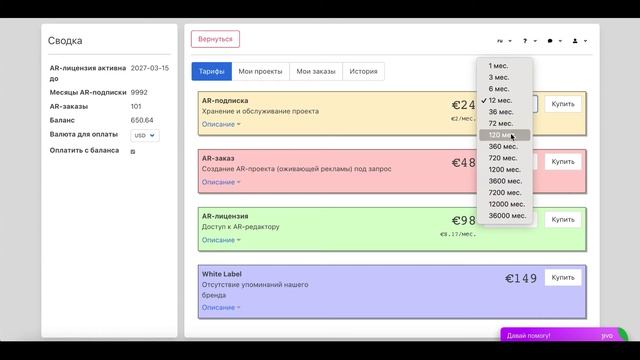 Сколько стоит дополненная реальность?