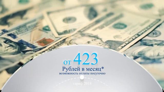 Видео презентация услуг - Окей Интернет (Ok) смотреть онлайн