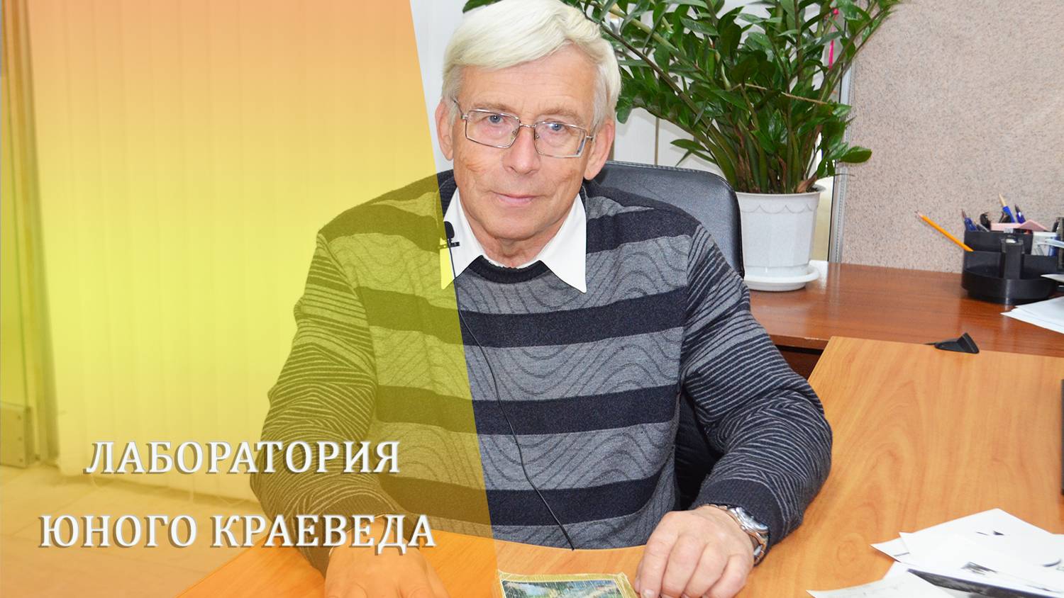 О реалистах смотреть онлайн