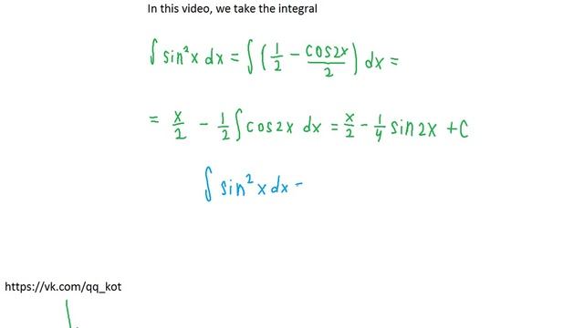Интеграл от sin^2 x The integral of the sin^2 x ( ЕГЭ / ОГЭ 2017) смотреть онлайн