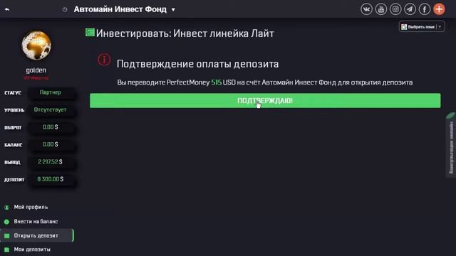 Покупаешь ТРИ пакета любого тарифа (кроме Оптимума), получаешь ЧЕТВЕРТЫЙ в подарок! смотреть онлайн