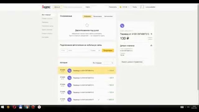 зарабатывать на просмотре видео рекламы смотреть онлайн