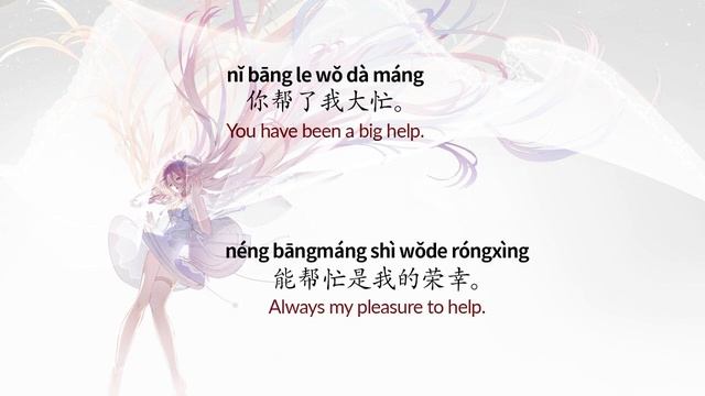 1000 Chinese mini dialogues Let's practice Chinese conversation смотреть онлайн
