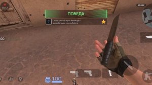 стенд кнайф