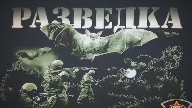 Наша земля гордиться такими сыновьями .Разведка смотреть онлайн