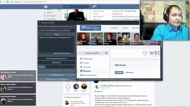 Как заставить свой компьютер работать на вас смотреть онлайн