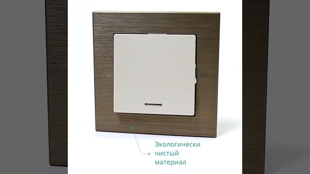 Рамка 1 местная латунь металл ATN312201 AtlasDesign Nature смотреть онлайн