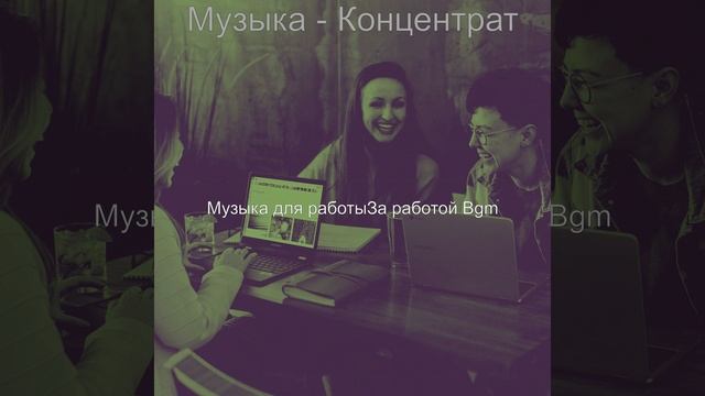 Атмосфера (Изучение) смотреть онлайн